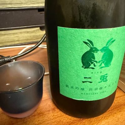 二兎のレビュー by_dyasu