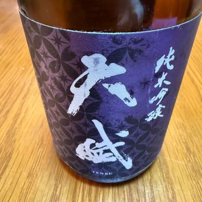 天賦のレビュー by_dyasu