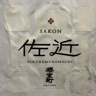 岡山県の酒