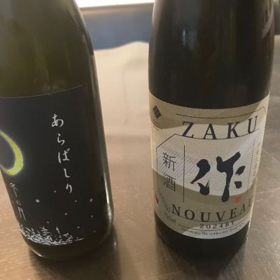 三重県の酒