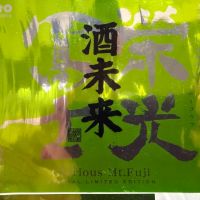 
            栄光冨士_
            dyasuさん