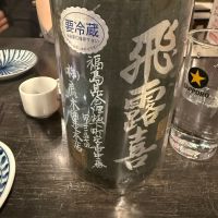 
            飛露喜_
            dyasuさん