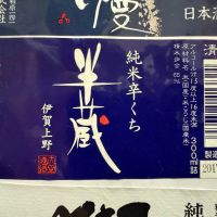 
            半蔵_
            dyasuさん