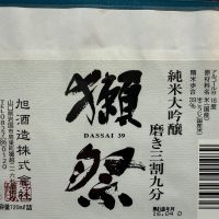 
            獺祭_
            dyasuさん
