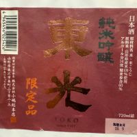 
            東光_
            dyasuさん