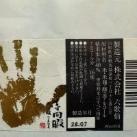 手間暇