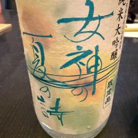 女神の詩