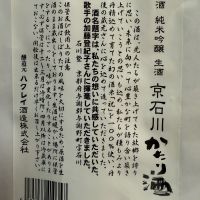 のレビュー by_dyasu