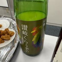 讃岐くらうでぃ