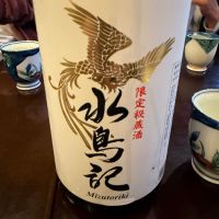 
            水鳥記_
            dyasuさん