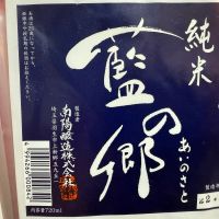 
            藍の郷_
            dyasuさん