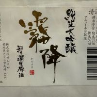 
            霧降_
            dyasuさん