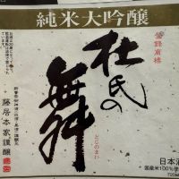 のレビュー by_dyasu