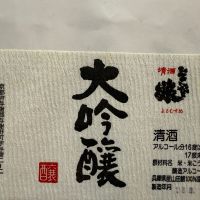 
            与謝娘_
            dyasuさん