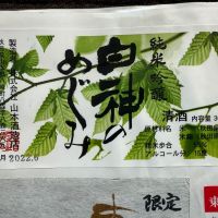 
            白神伝説_
            dyasuさん