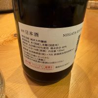 加茂錦のレビュー by_dyasu