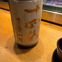 十四代のレビュー by_dyasu