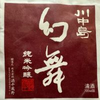 川中島 幻舞_
            dyasuさん