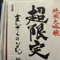 
            まんさくの花_
            dyasuさん