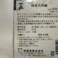 
            一品_
            dyasuさん