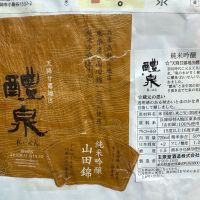 醴泉