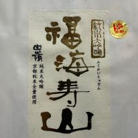 のレビュー by_dyasu