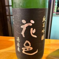 花邑のレビュー by_dyasu