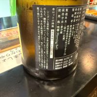 新政のレビュー by_dyasu
