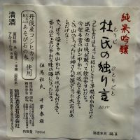 
            杜氏の独り言_
            dyasuさん