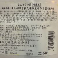 まんさくの花のレビュー by_dyasu