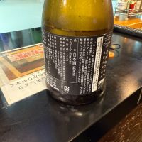 新政のレビュー by_dyasu
