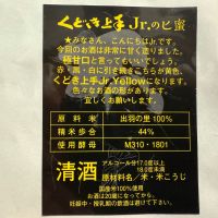 くどき上手のレビュー by_dyasu