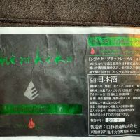 白木久