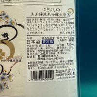 
            月吉野_
            dyasuさん