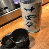 十四代