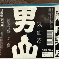 
            気仙沼男山_
            dyasuさん
