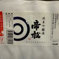 
            帝松_
            dyasuさん