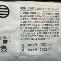 清泉