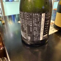 新政のレビュー by_dyasu