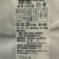 尾瀬の雪どけのレビュー by_dyasu