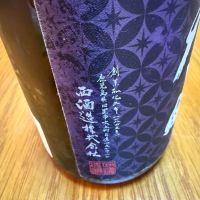 天賦のレビュー by_dyasu