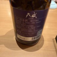 天賦のレビュー by_dyasu