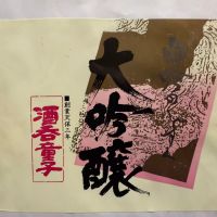 
            酒呑童子_
            dyasuさん