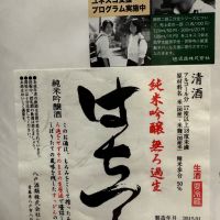 
            八鶴_
            dyasuさん