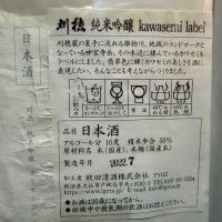 刈穂のレビュー by_dyasu