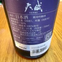 天賦のレビュー by_dyasu