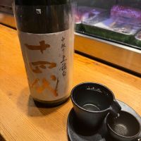 十四代