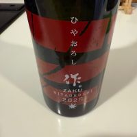 
            作_
            dyasuさん
