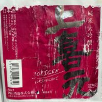 
            上喜元_
            dyasuさん