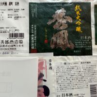 秀鳳